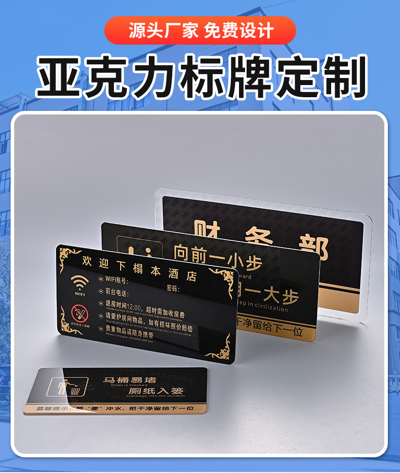 酒店前台客房宾馆民宿房间床头WiFi无线网请勿卧床吸烟温馨提示牌详情1