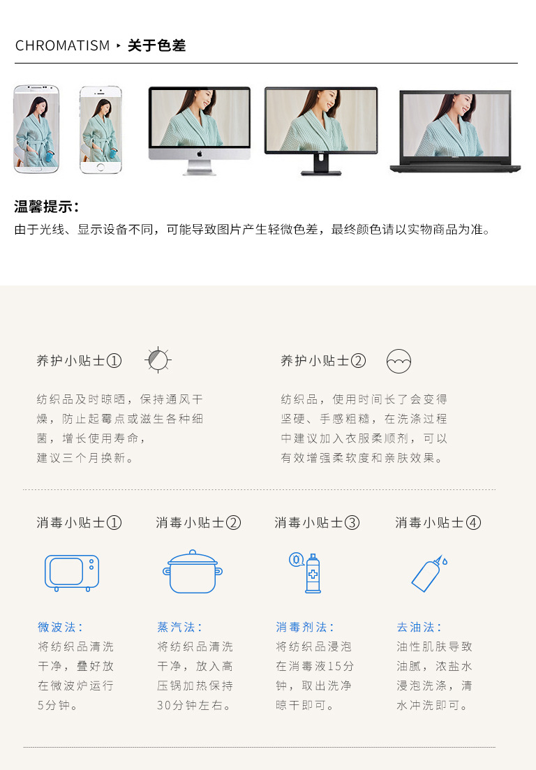 纯棉四季A类三层纱布浴衣浴袍家居服睡袍睡衣吸水柔软亲肤民宿酒详情16