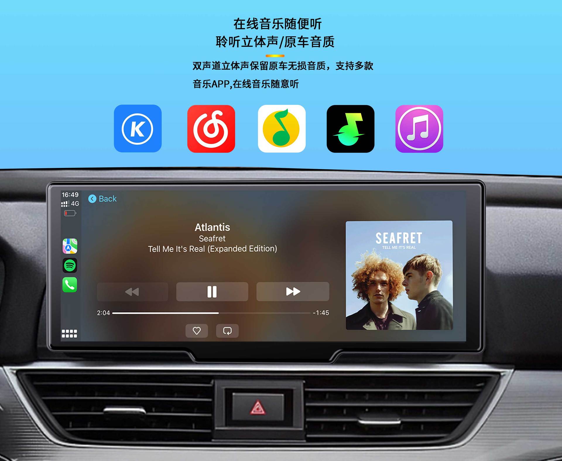 新款10.26无线carplay光感车载wifi导航gps汽车ADS行车记录仪高清详情26