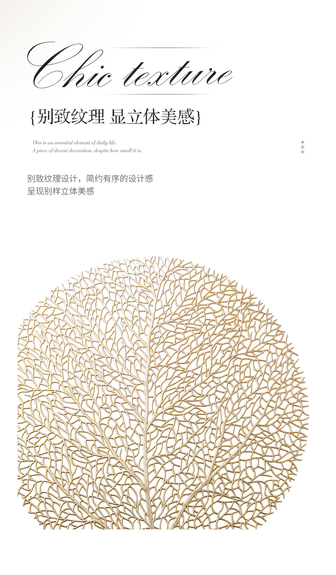 工厂现货直发轻奢高端酒店西餐垫PVC防烫桌垫注塑保护桌面碗垫详情6