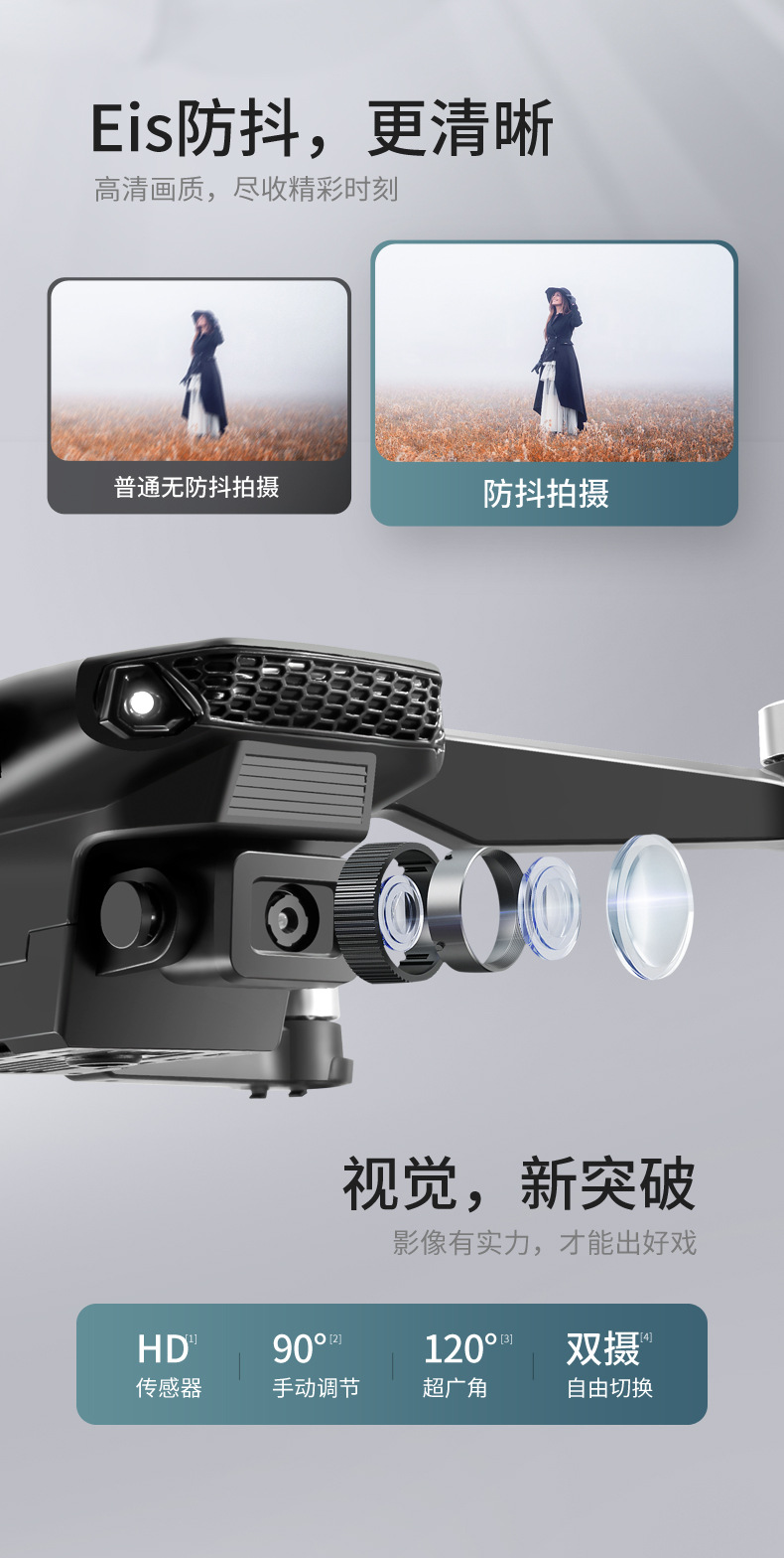 Cross-border E88 unmanned aerial vehicle, brushless motor, GPS, high-definition aerial photography, folding fuselage, optical flow, fixed height, obstacle avoidance, remote control aircraft pic 10