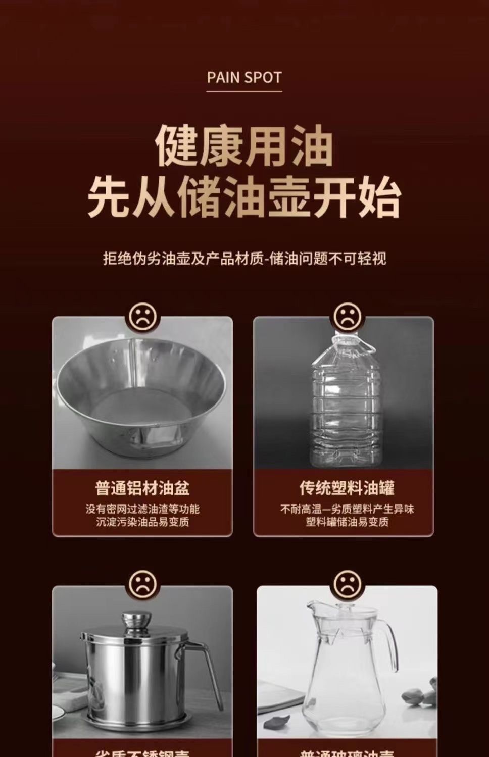 滤网油壶不锈钢安士壶家用防漏油壶储油倒油瓶调味瓶罐厨房装油罐详情7