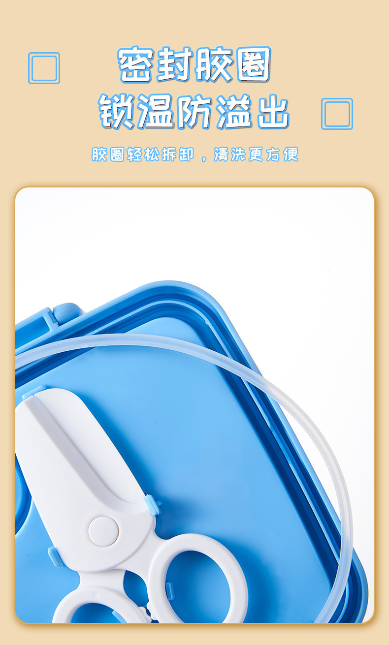 儿童316不锈钢保温饭盒宝宝餐盒婴儿双耳辅食碗附叉勺剪刀碗套装详情10