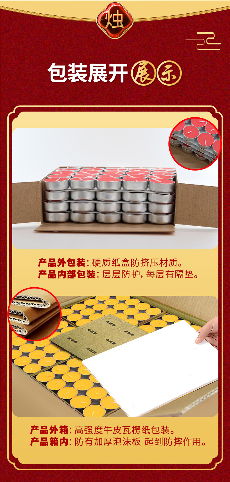 菩提灯酥油灯-详情页红_14