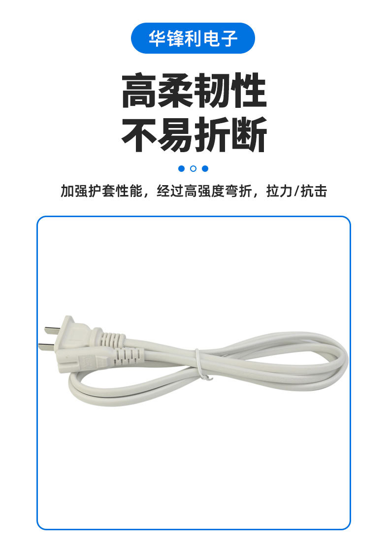 国标两插八字尾电源线 AC电源线  2*0.75平方纯铜两脚扁插头1.5米详情6