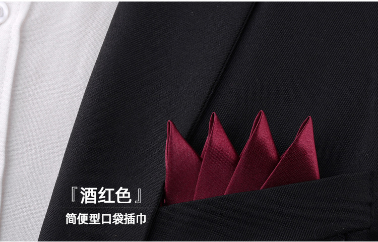 酒红色