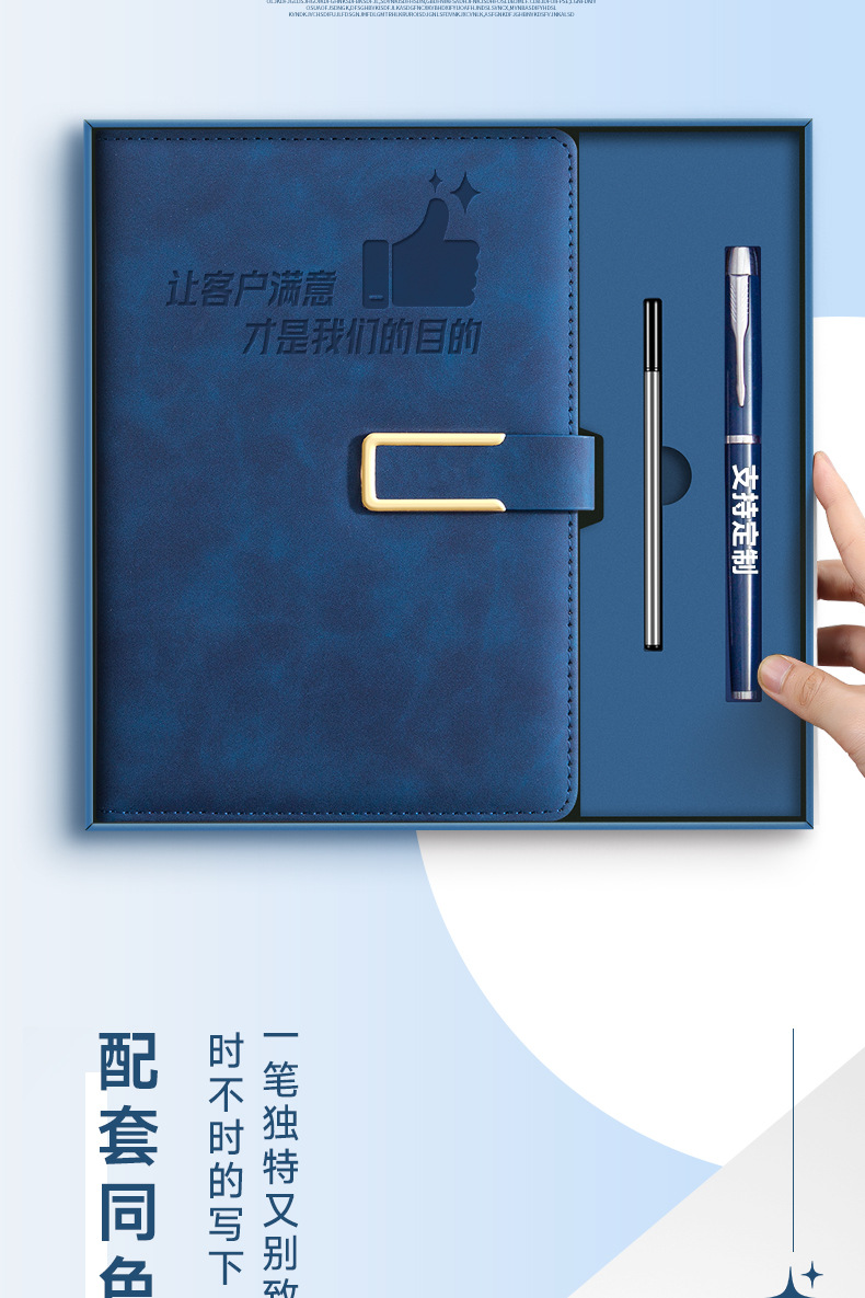 a5 Notebook Customized Premium Set: Notepad, Diary, Soft Leather Office and Enterprise Customized Gift box, logo printable, office supplies customized pic 4