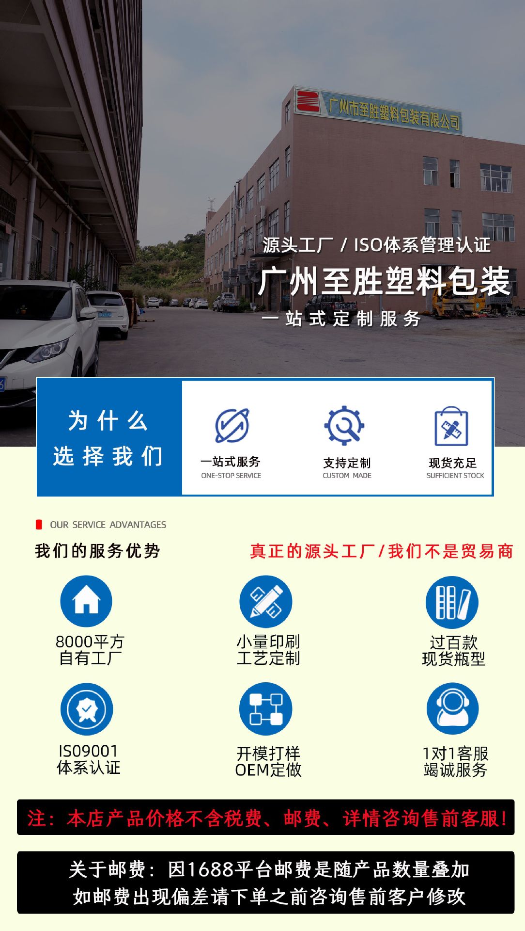 现货电镀as按压分装真空瓶塑料塑料喷雾瓶化妆品分装瓶精华乳液瓶详情1