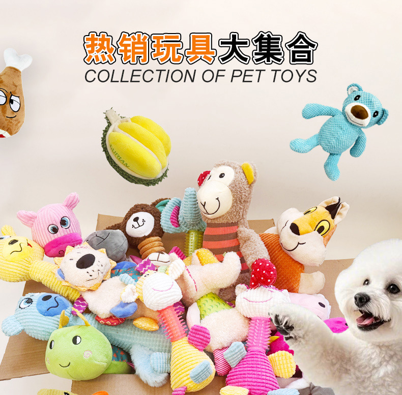狗玩具批发宠物玉米绒耐咬磨牙毛绒自嗨泰迪狗狗猫咪发声用品批发详情2