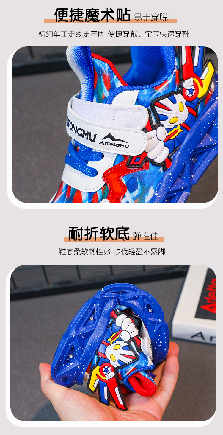批发带灯儿童运动鞋男2025春秋新款皮面防水男童鞋中小童跑步鞋详情3