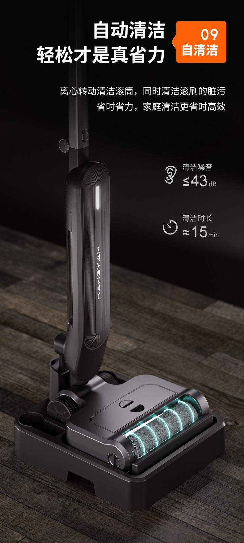 无线洗地机家用扫吸拖一体机智能全自动扫地拖地自清洗三合一拖把详情15