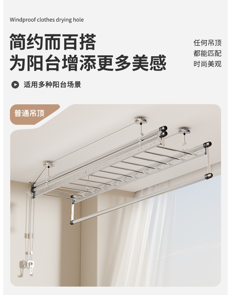 升级款加厚晾衣架升降手摇双杆晒衣架子家用小阳台折叠伸缩凉衣架详情17