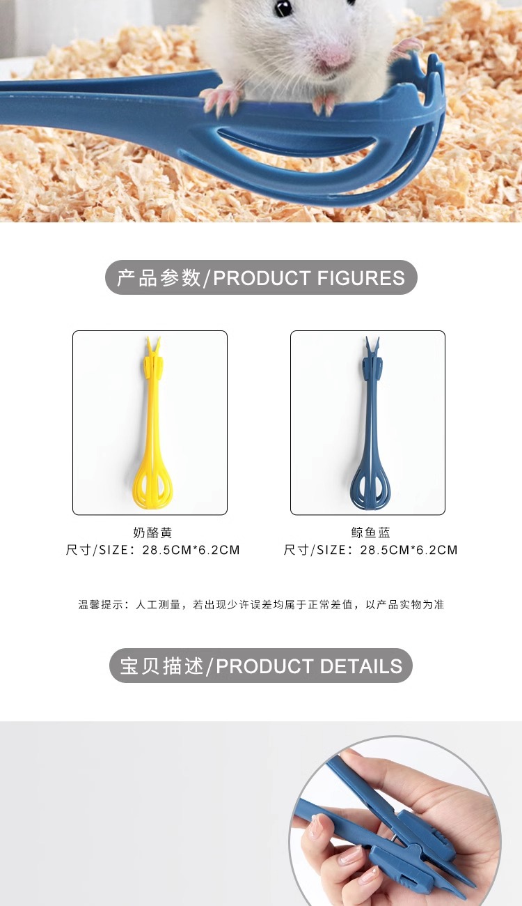 一件代发包邮/仓鼠夹A1P58-金丝熊粮食小生活手套仓鼠夹子防咬抓详情2