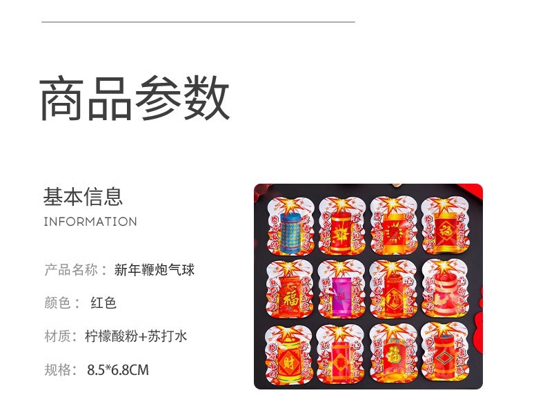 仿真自爆小手雷新年电子鞕炮爆竹家用鞭炮儿童摔响炮玩具鞭爆巨响详情8