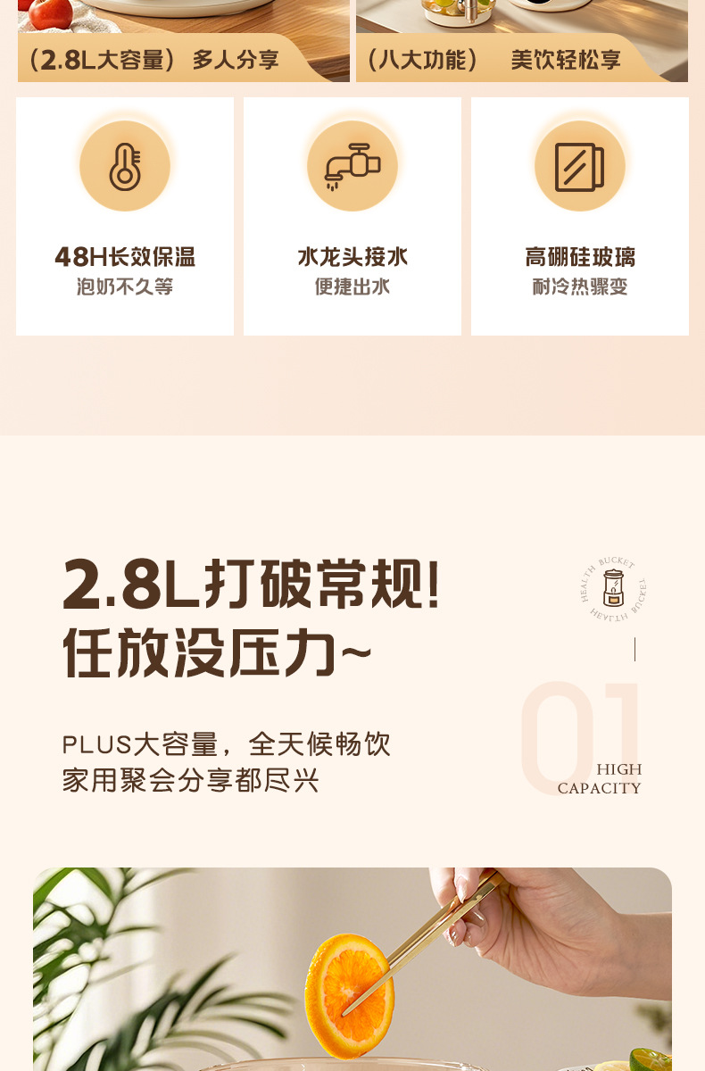 志高带水龙头养生壶家用多功能聚会炖煮果茶烧水壶全自动保温一体详情2