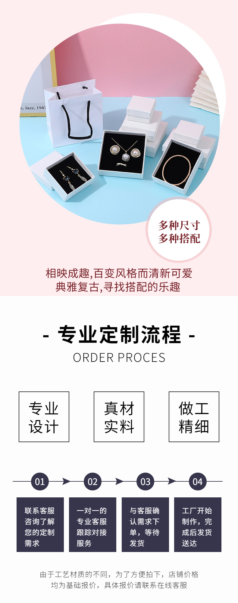 现货纯色珠宝首饰盒项链包装盒简约耳环手链戒指耳钉饰品盒批发详情7