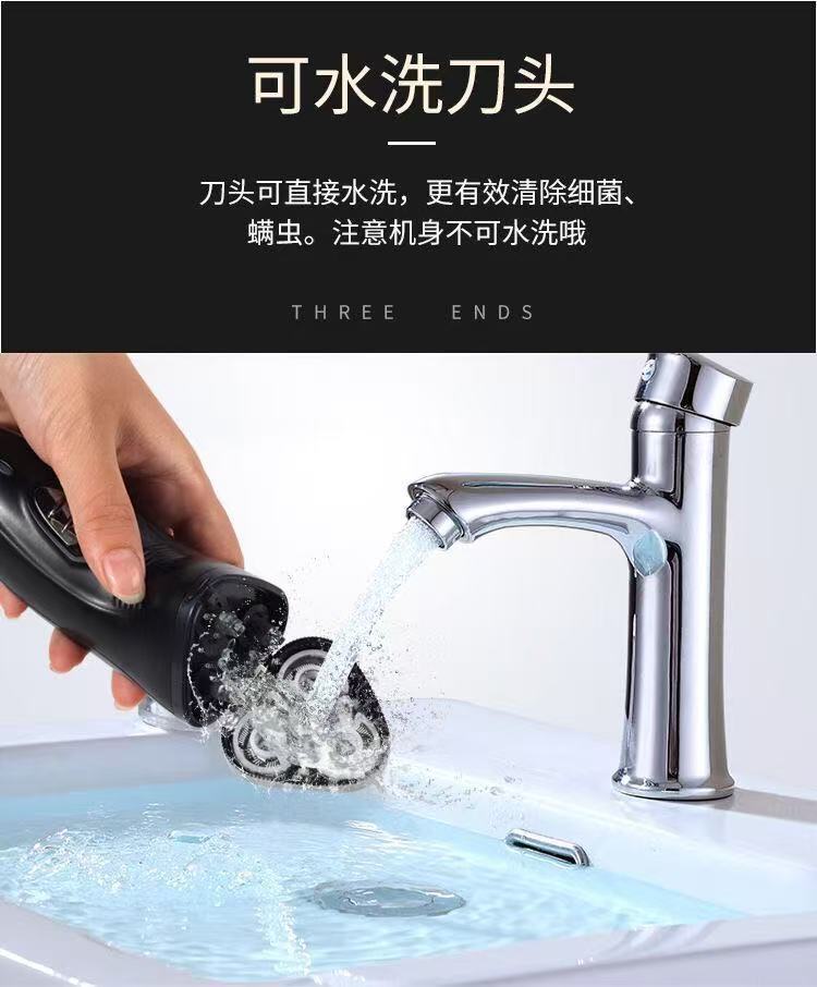 德国电动剃须刀两用充电式刮胡刀全身水洗胡子须刀三刀头男详情9