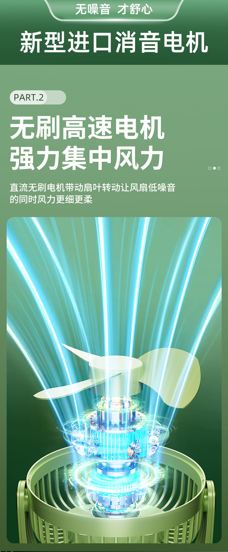 小风扇桌面电风扇小型家用静音办公室usb充电迷你宿舍学生便携式详情33