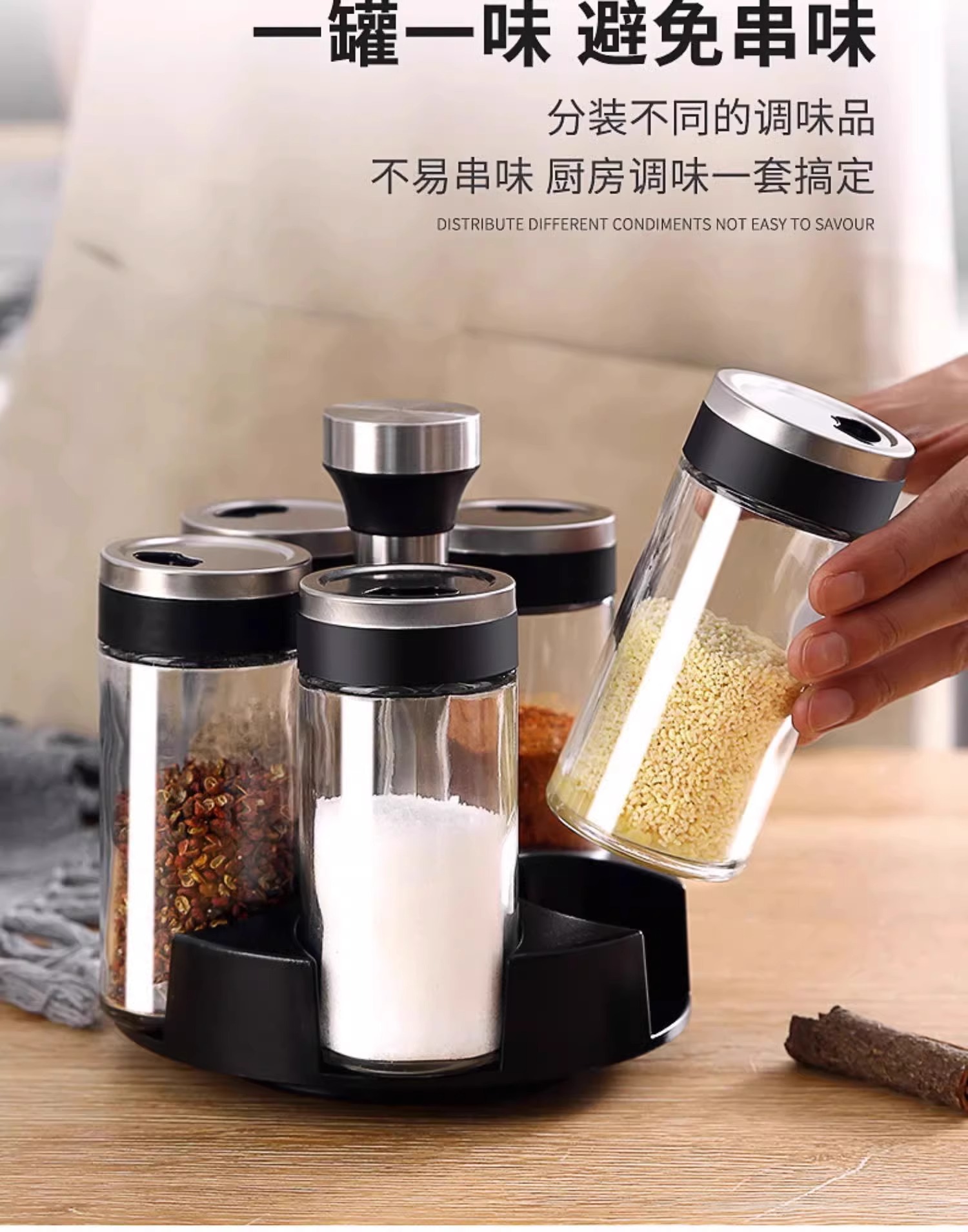 厨房旋转调料瓶套装烧烤撒料瓶无铅玻璃瓶子圆形调味罐置物架防潮详情8
