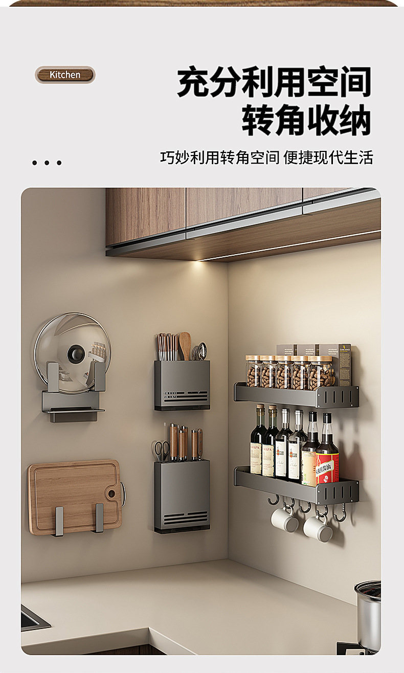 厨房刀架置物架放菜刀架壁挂式墙多功能筷子筒家用沥水刀具收纳架详情11