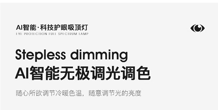 清瑶云朵灯护眼客厅灯主灯鹅卵石吸顶灯现代简约中山灯具2024新款详情39