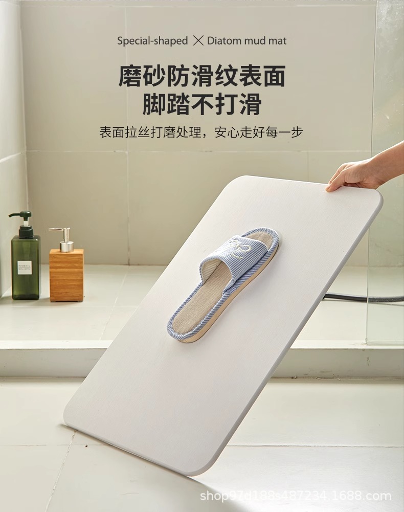 浴室硅藻泥硬垫加厚脚垫厕所洗澡可刷洗地垫吸水速干防滑椭圆垫子详情8