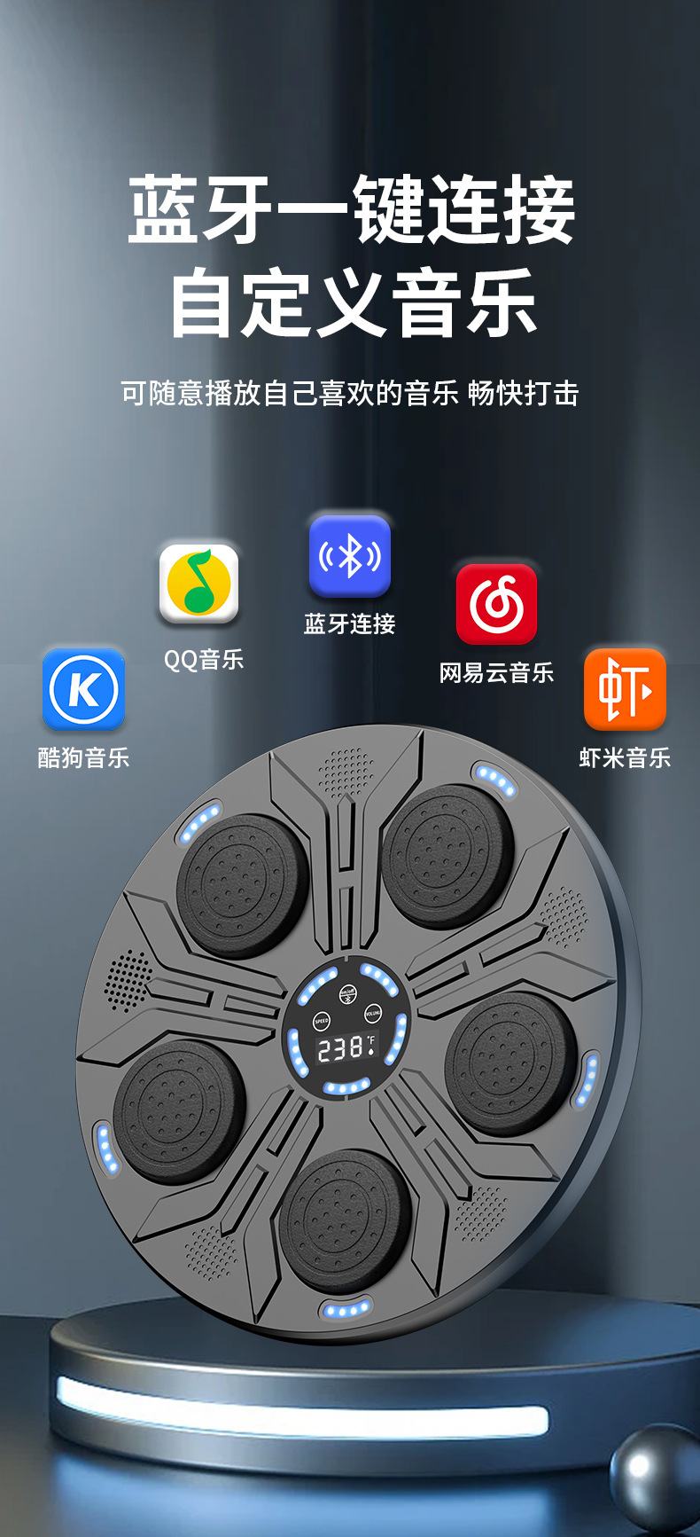 新款智能蓝牙音乐拳击器家用挂壁式拳击墙靶成人挂壁式拳击墙靶详情8
