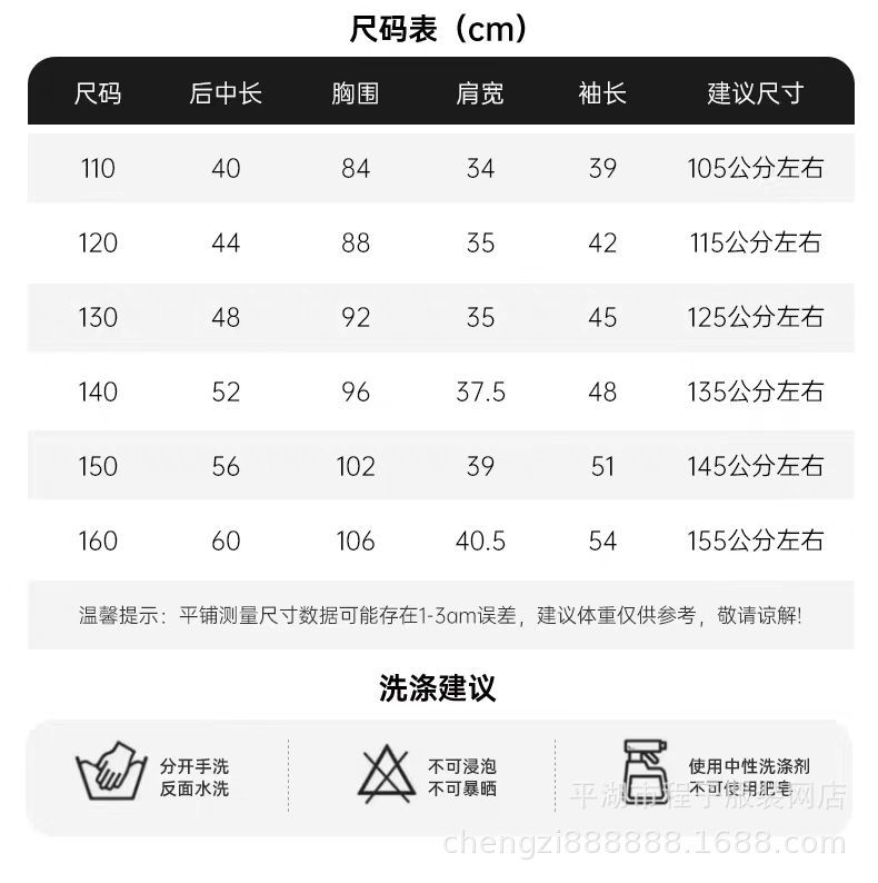 儿童新款超轻羽绒服白鸭绒轻薄连帽外套男童女童中大童春秋短款详情4