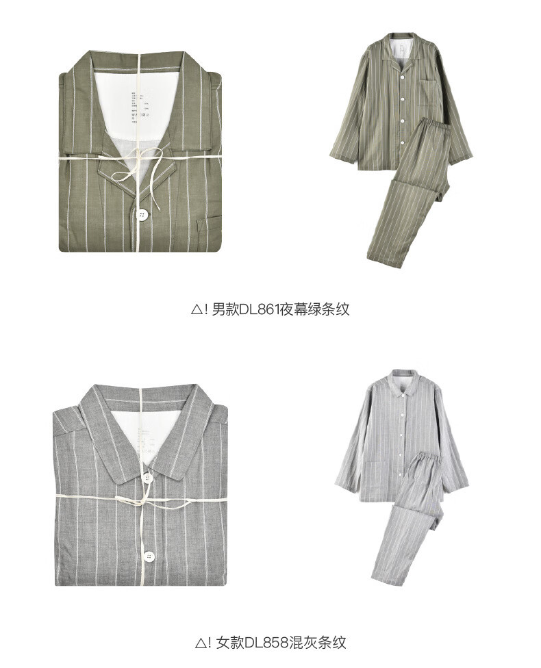 Muji pure cotton double-layer yarn pajamas and pajama pants set for men and women, high-end cotton yarn long-sleeved home wear for spring and summer pic 7
