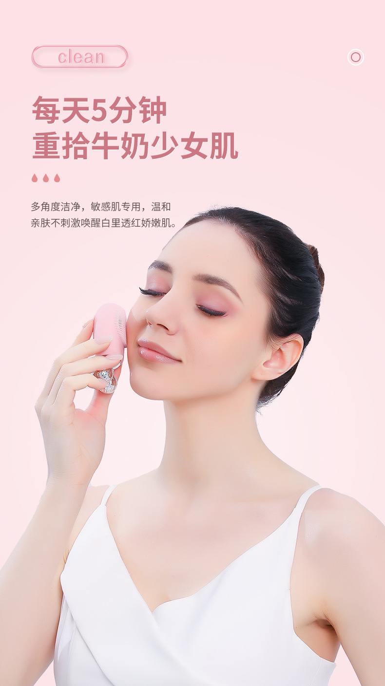 跨境V脸仪硅胶洗脸仪3D滚轮电动清洁毛孔黑头提拉紧致震动 洁面仪详情7