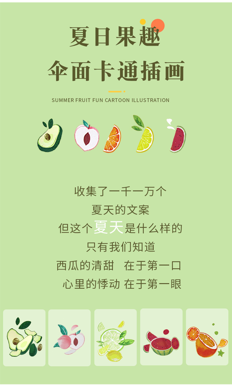 水果雨伞厂家批发三折遮阳伞晴雨两用黑胶伞太阳伞详情9