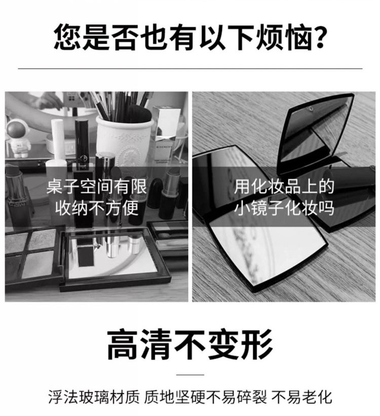 镜子化妆镜折叠台式便携随身高清学生宿舍公主女大小号桌面梳妆镜详情2