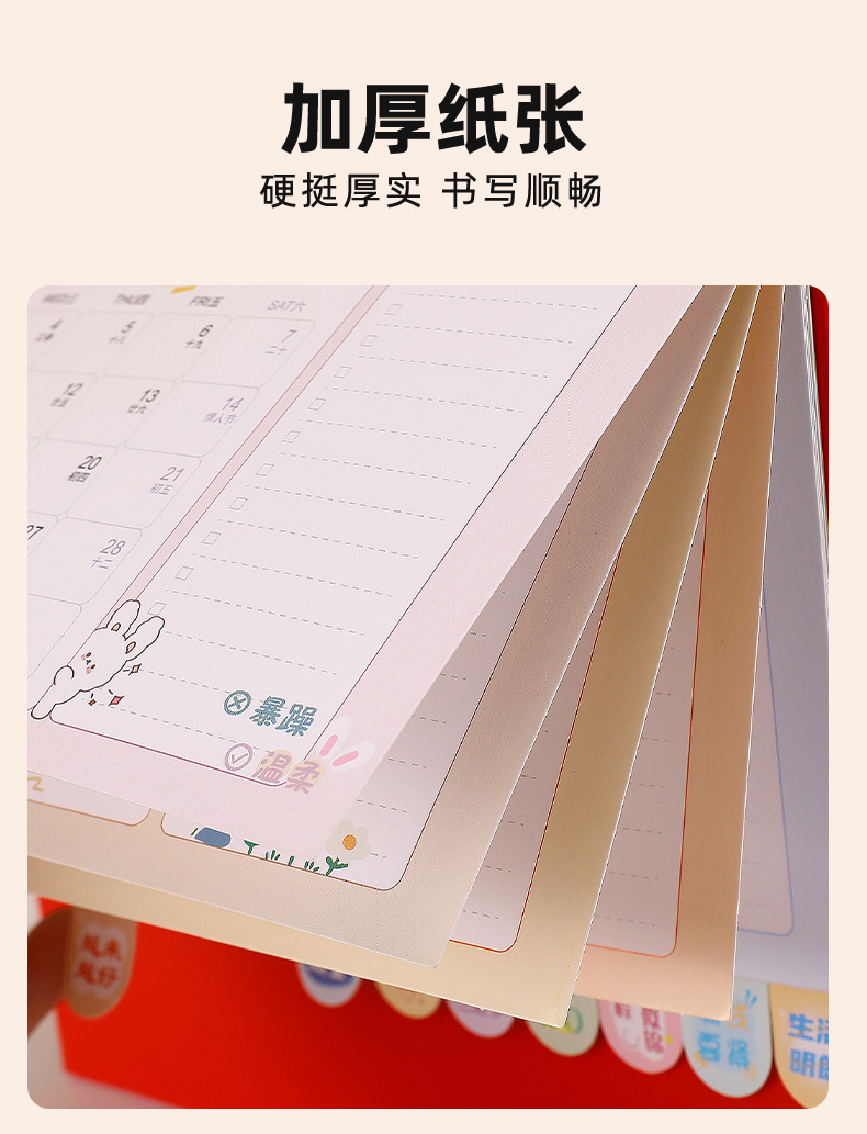 舟舟月历2026年中号烫金台历马年简约商务日历大格子记事广告月历详情18