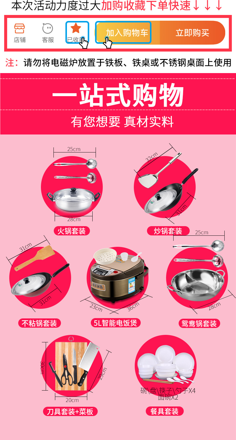 Molide电磁炉商用家用2200W大功率爆炒电池炉批发外贸厂家详情19