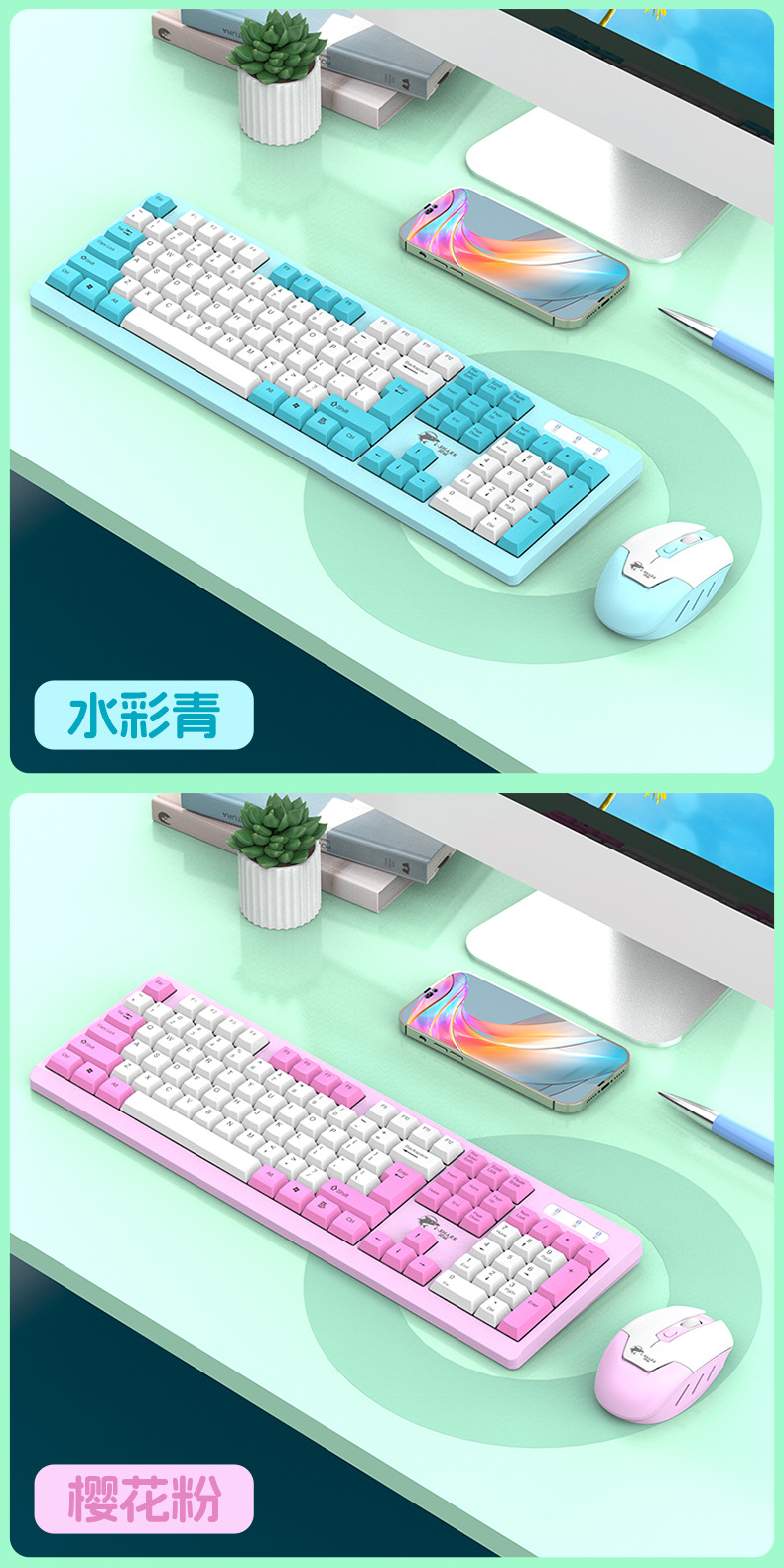 灵鲨T906无线键盘拼色104键电脑台式笔记本通用24G游戏办公键盘详情12