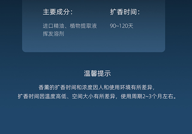 古龙车载香薰2025新款持久留香车用汽车香水高级女车内除异味男士详情21
