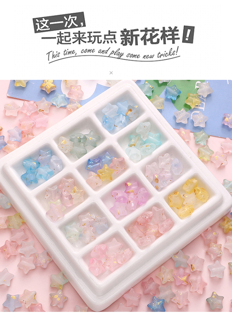 磨砂点金小星星亚克力五角星串珠diy手工配件串珠手链饰品材料详情5