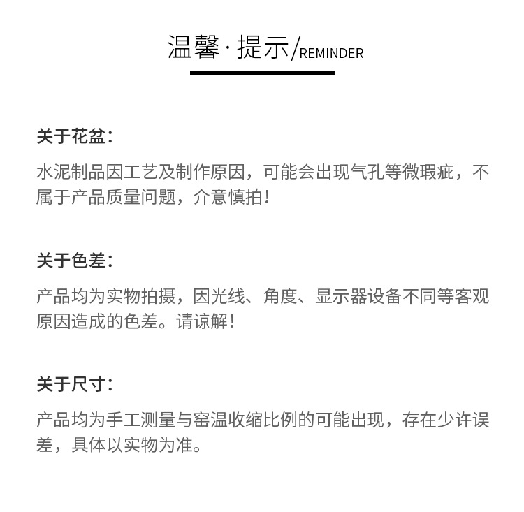 水泥简约风可diy几何泡泡形状多肉植物蕨类素胚透气花盆详情12