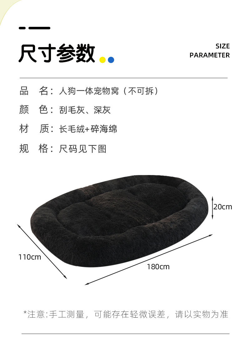 宠物窝超大狗窝狗床冬季保暖长毛绒大窝人可躺人用窝床垫宠物用品详情12