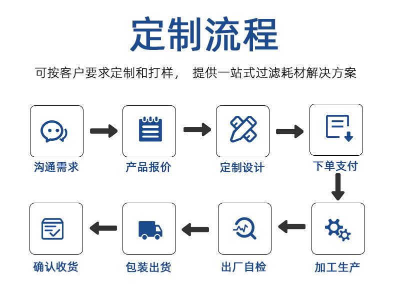 详情页_11