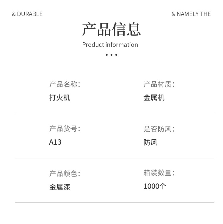 金属外壳防风打火机直冲可充气式点火器户外烧烤打火机个性用品详情9