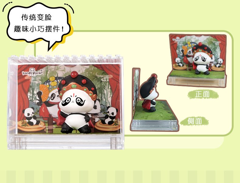 创意熊猫微观武功小摆件互动治愈可爱风桌面装饰品送朋友生日礼物工艺品微景观详情17