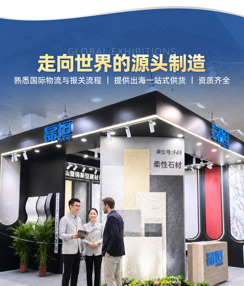 定制网红小红书艺术鎏金板铜锈铁锈板陨石砂岩板背景墙软质饰面板详情6