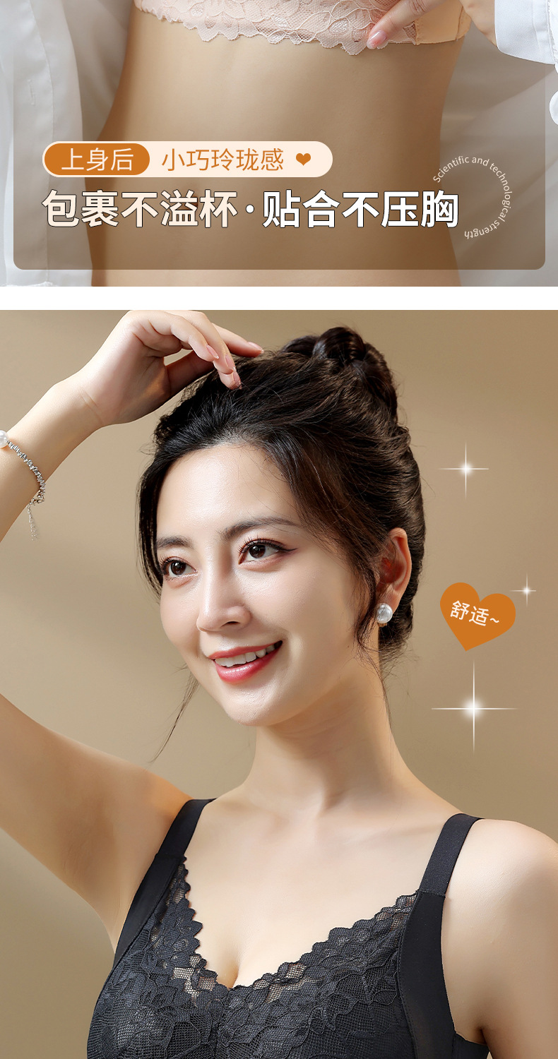 蕾丝内衣女大胸显小薄款聚拢显瘦防下垂收副乳透气无钢圈调整文胸详情14