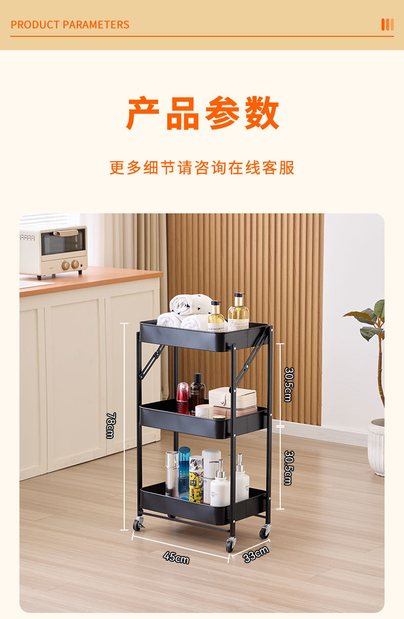 家用小推车置物架可移动美发工具车厨房移动收纳架临时折叠储物架详情14