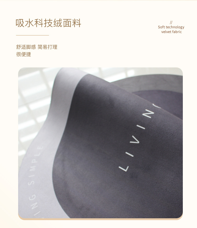 卡通L型厨房地垫吸水吸油速干家用防滑垫耐脏易打理硅藻泥脚垫子跨境出口现货奶牛仿羊毛动物地垫浴室垫脚垫防滑垫客厅大深色豪华详情7