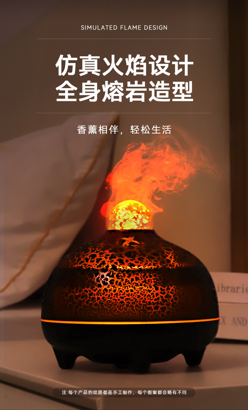 新款七彩火焰珠香薰机 家用桌面熔岩空气加湿裂纹火山精油香氛机详情3