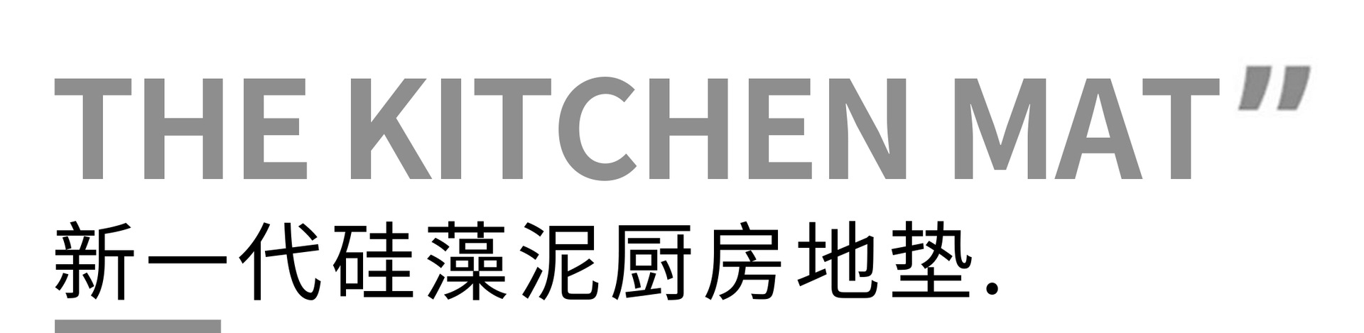 temu专用厨房地垫吸水耐脏防滑垫两件套组合软硅藻泥地垫厂家批发详情1