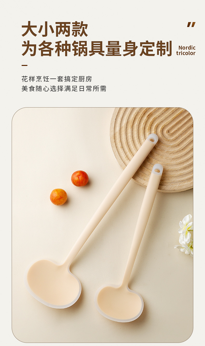 跨境硅胶蘑菇铲不占锅专用勺铲一体全包硅胶烹饪锅铲厨房用具批发详情8