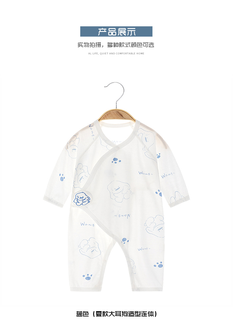 Summer baby one-piece suit, pure cotton thin boneless clothes for infants, long-sleeved clothes for babies, summer air-conditioned clothes pic 8